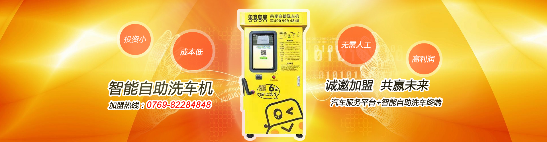公司動態